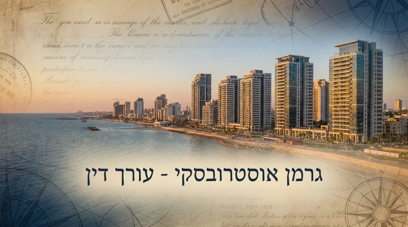 נוף בת ים בשעת שקיעה עם מרקם קרטוגרפי עדין